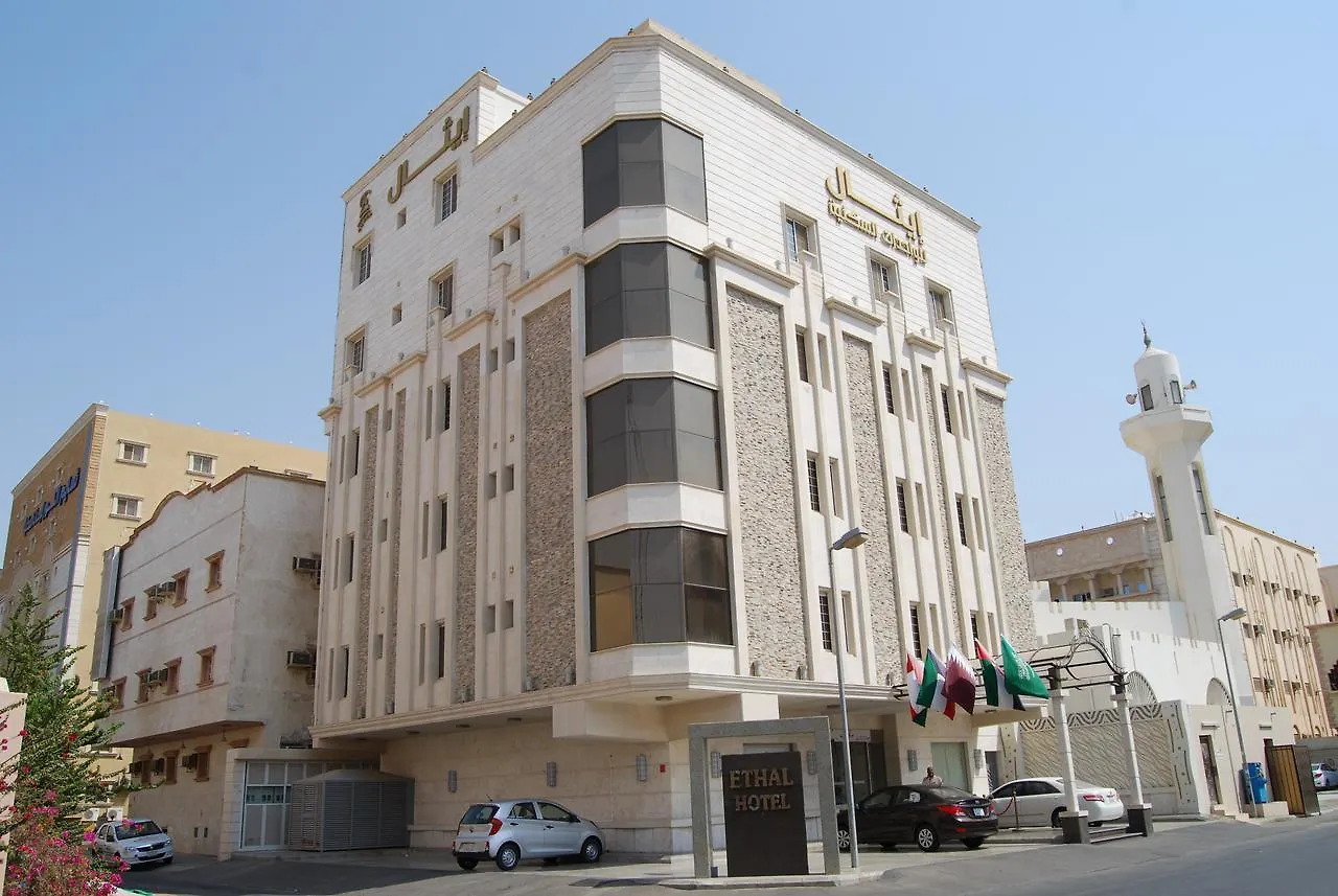 Hotel Ethal Suits Hira Dschidda