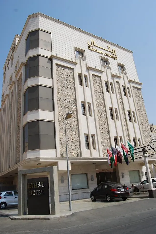 Hotel Ethal Suits Hira Dschidda