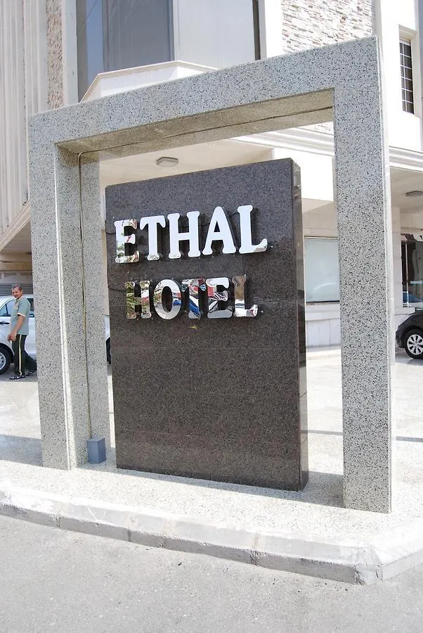 Ethal Suits Hira Τζέντα 0*,