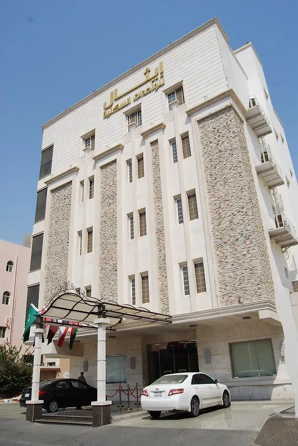 Ethal Suits Hira Dschidda 0*,  Saudi-Arabien