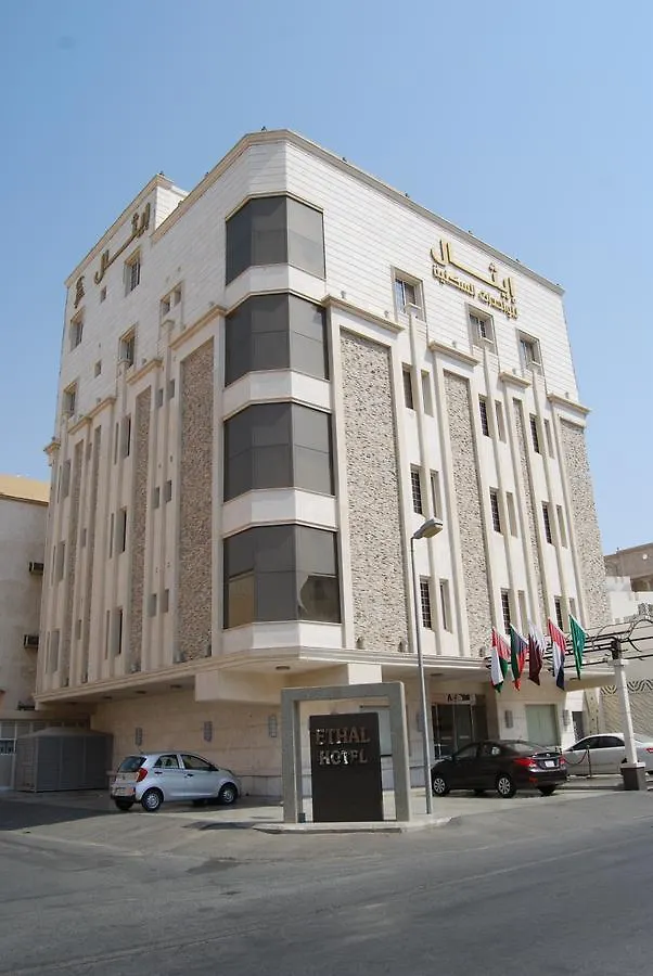 Ethal Suits Hira Dschidda Hotel
